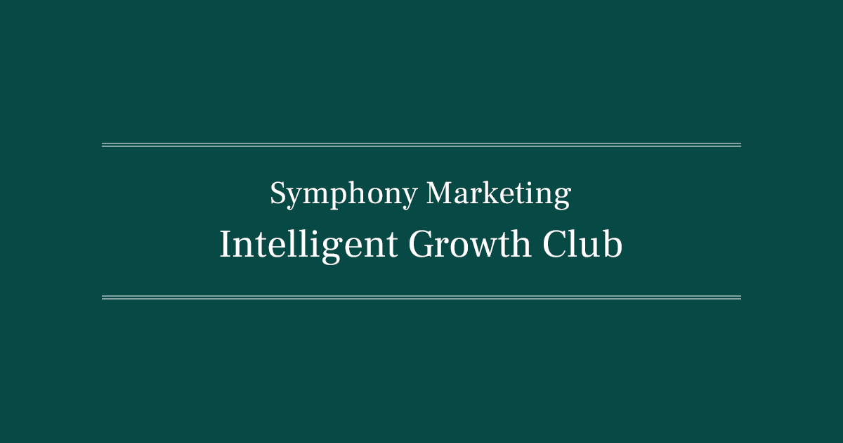 Symphony Marketing Intelligent Growth Club