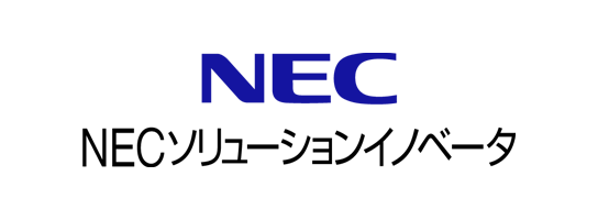 NECソリューションイノベータ株式会社