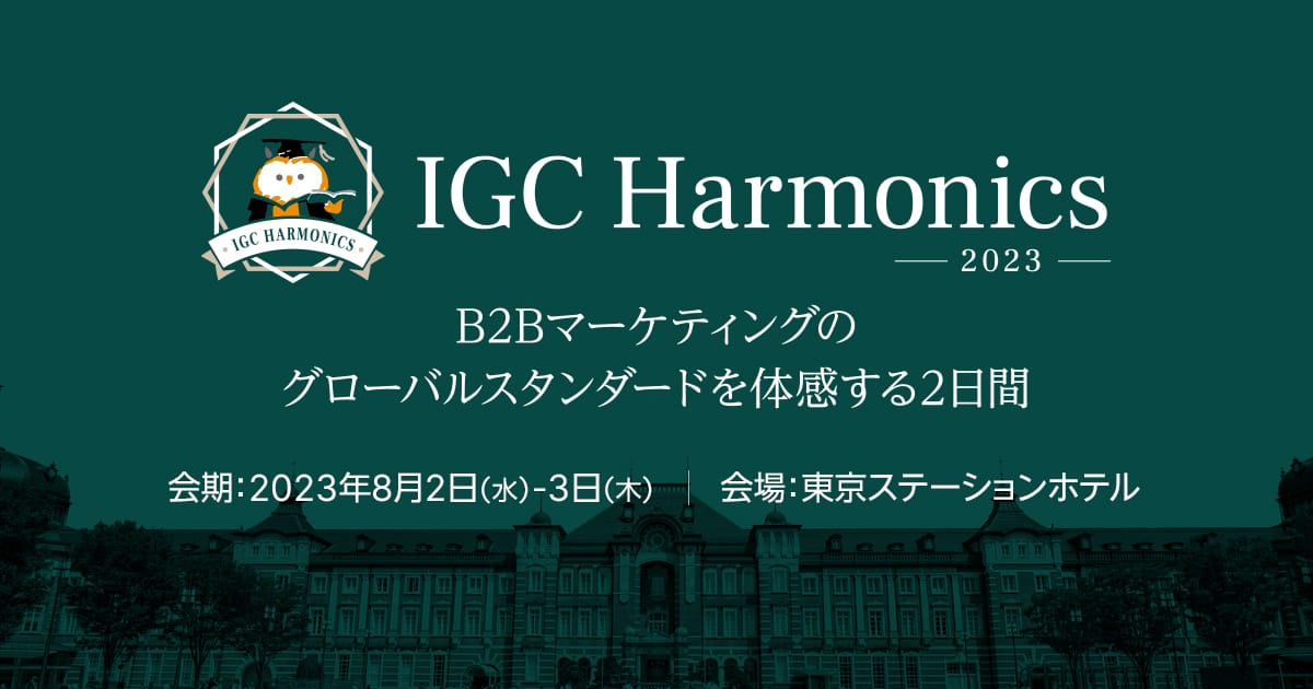 IGC Harmonics 2024