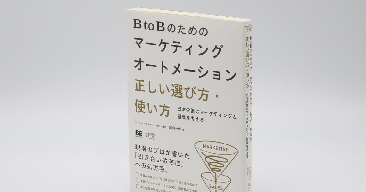 おすすめ書籍のご紹介