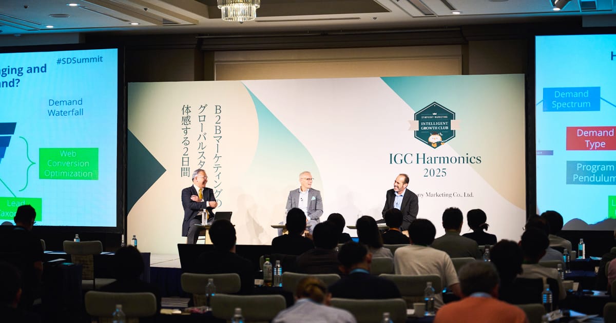 国内のトップマーケターに加え、BtoBマーケティングのエバンジェリストSteve Gershik氏、6sense社のKerry Kerry Cunningham氏を招聘した