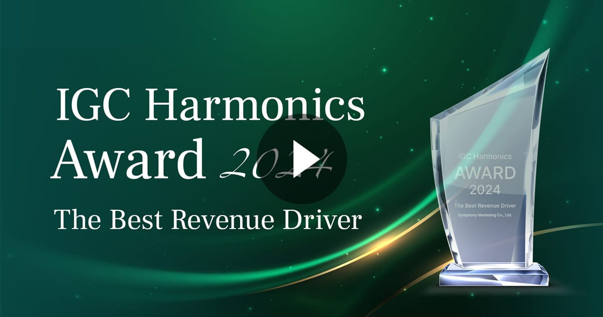 動画 IGC Harmonics Award 2024